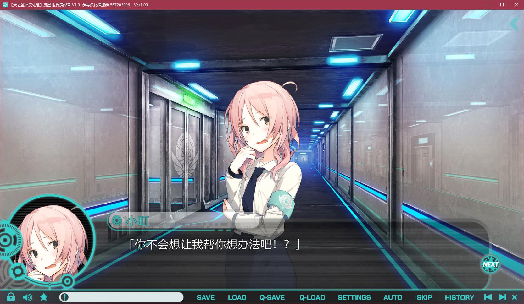 图片[4]-t2275 流星·世界演绎者 汉化版 [5.2G]-11