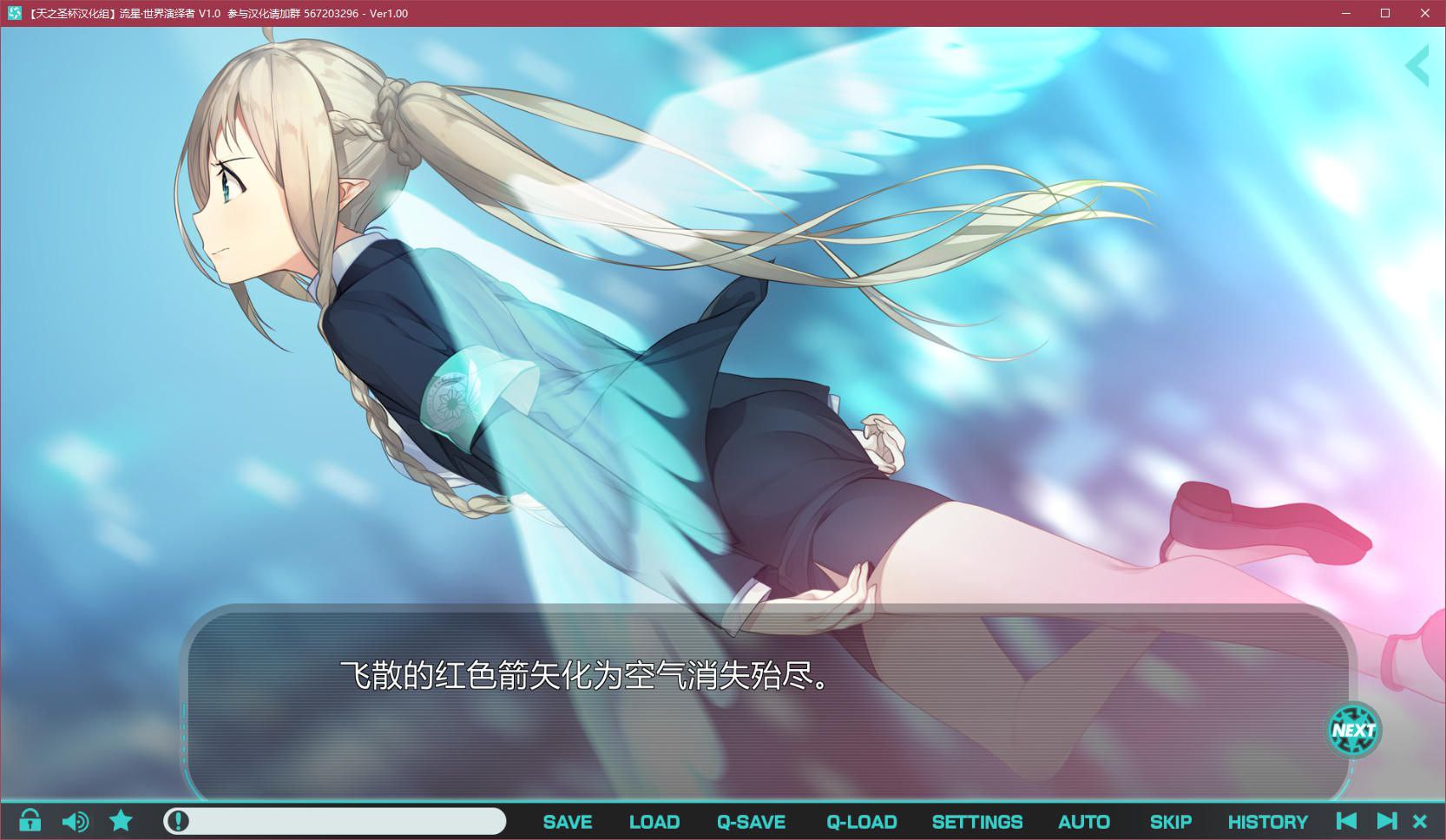 图片[5]-t2275 流星·世界演绎者 汉化版 [5.2G]-11