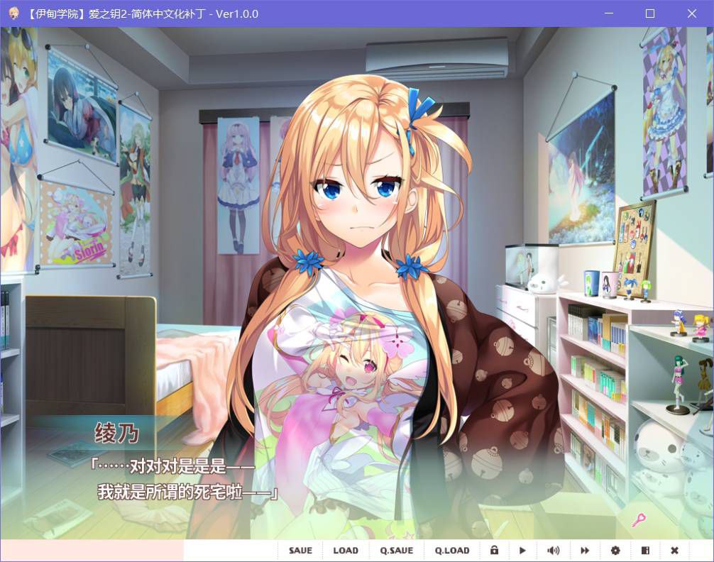 图片[3]-t2276 爱之钥2 汉化版[更新/810M]-11