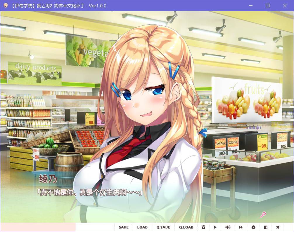 图片[4]-t2276 爱之钥2 汉化版[更新/810M]-11