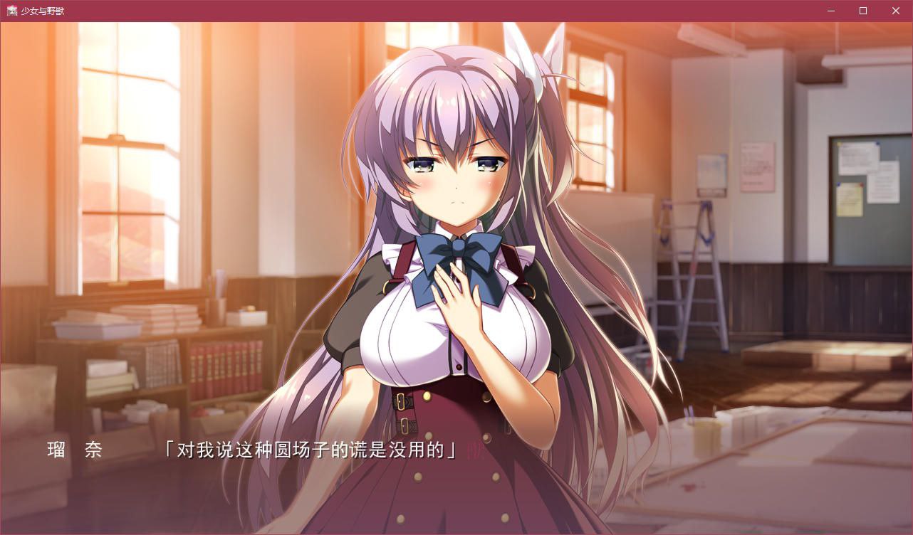 图片[3]-t2277 少女与野兽 汉化版 [5.9G]-11