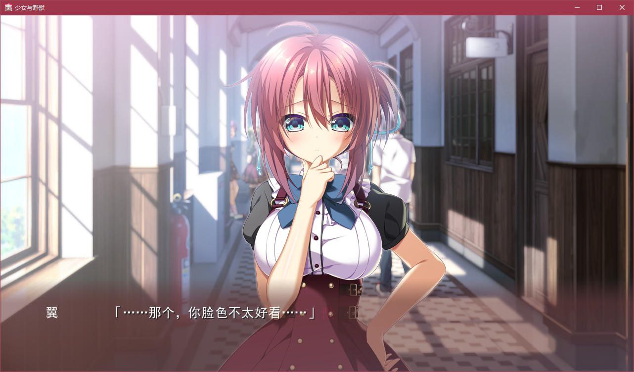 t2277 少女与野兽 汉化版 [5.9G]-11