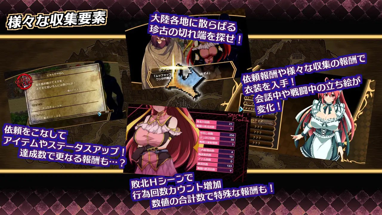 图片[4]-t2220虚幻之魂剑-兰姆达内洛斯R（虚魂剣ラムダネロスR） V2.0 AI汉化[新作/5.5G]-11