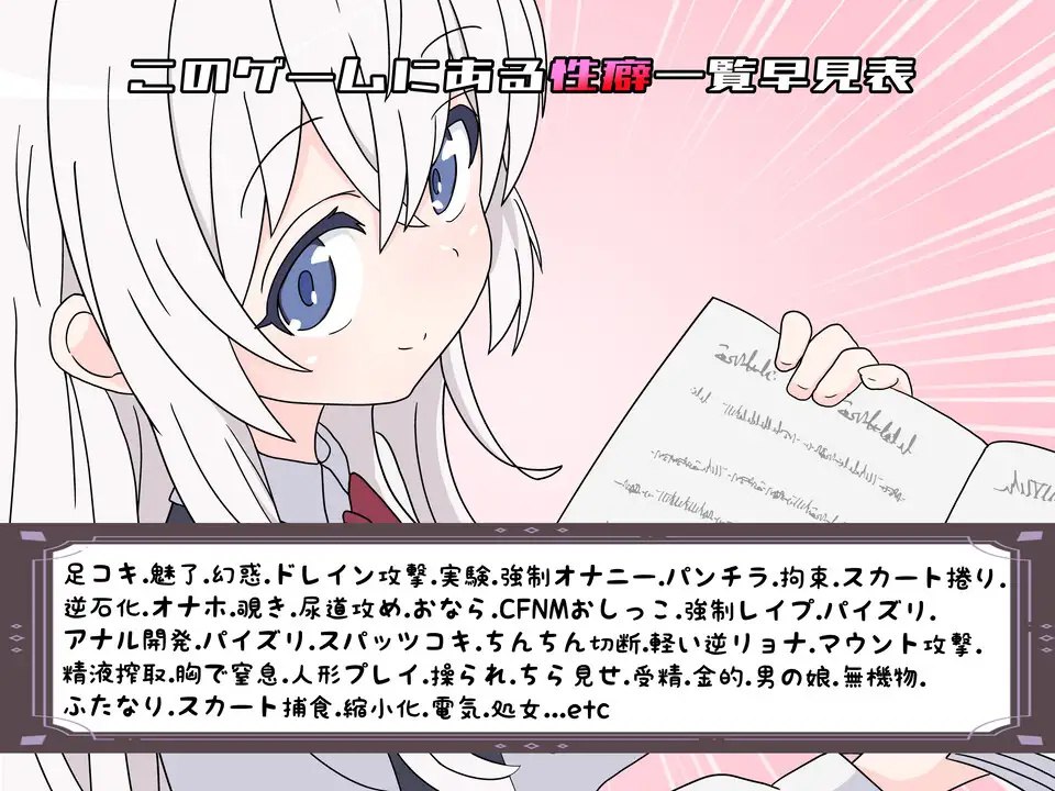 图片[3]-t2222挑战勇者试炼却被诱惑的我 V1.7 汉化版[新作/1G][PC＋安卓]-11