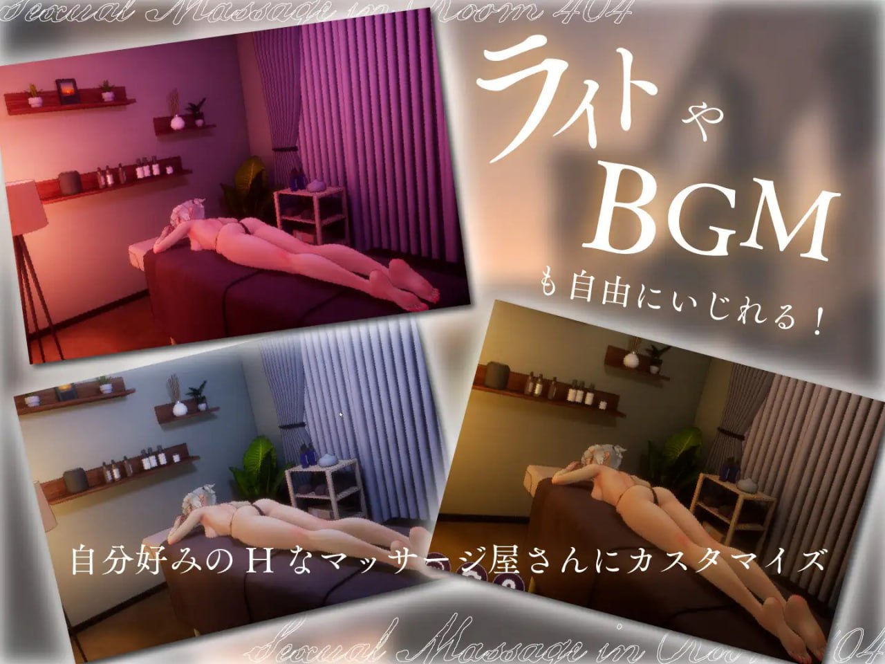 图片[3]-t2226 404号室的性感按摩（404号室の性感マッサージ）V1.3 生肉[新作/1.1G]-11