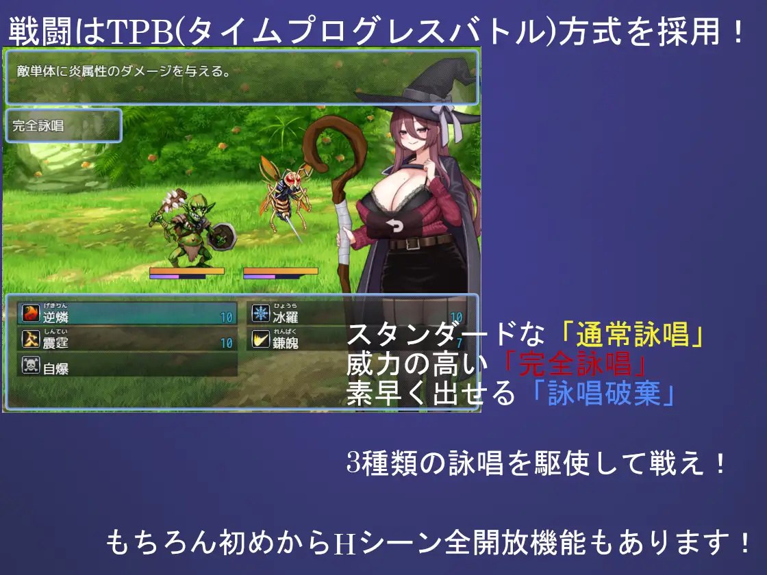 图片[4]-t2230 Wizard Hazard ~魔女米里亚姆与诅咒魔石~V1.0 AI汉化[新作/980M]-11