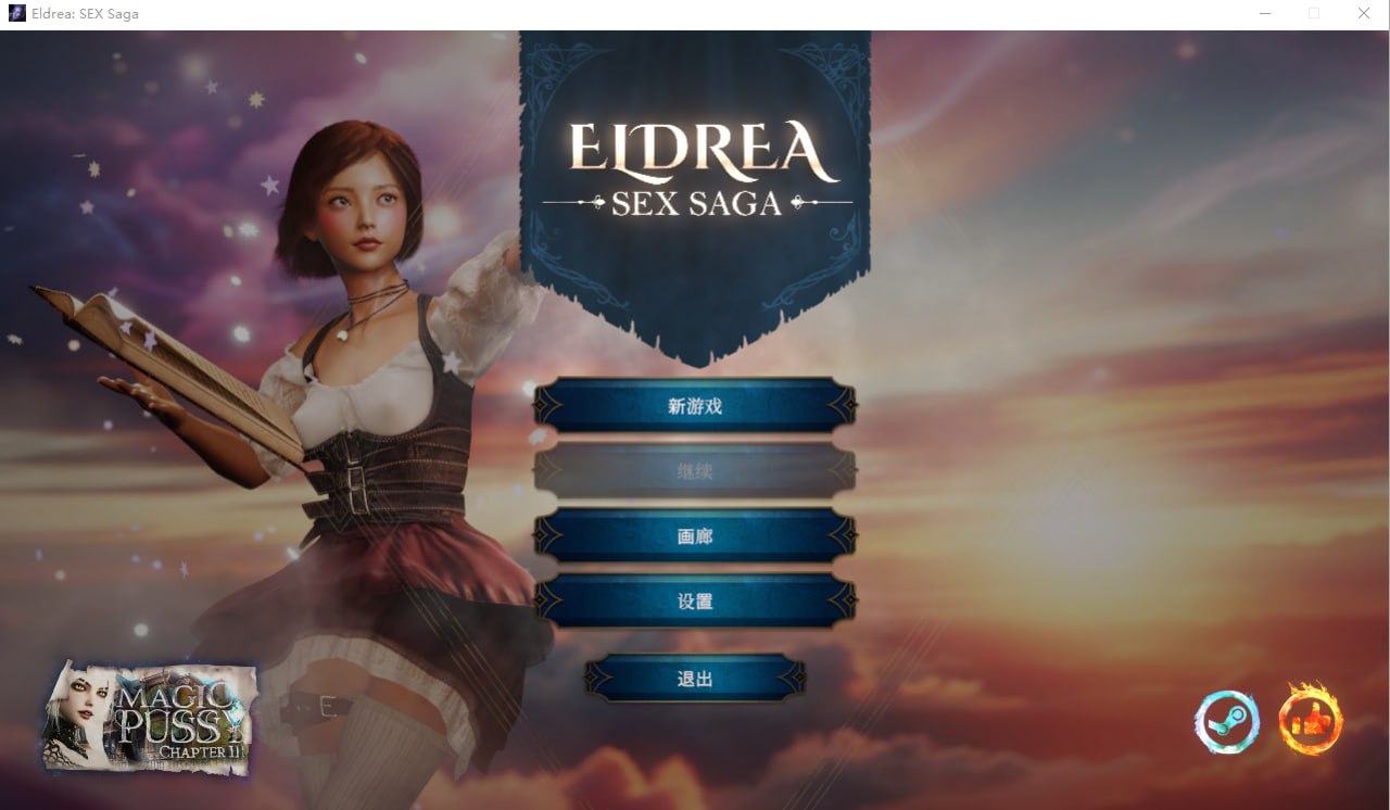 t8026艾尔德里亚性爱传奇 官方中文步兵版[新作/3.5G]-11