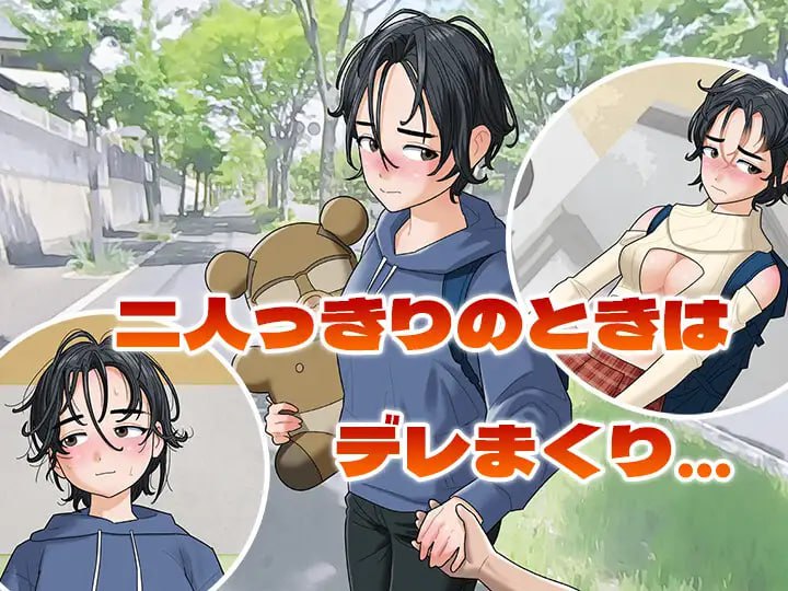 图片[3]-t2239如果和扶她男娘交往会怎样？V1.0 生肉[新作/460M]-11