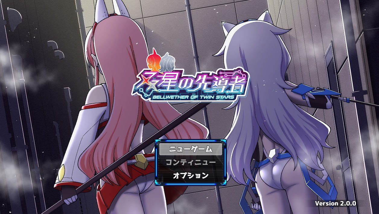 t2255双星的先驱者（双星の先導者）V1.18最终体验版 AI汉化[新作/3.9G]-11