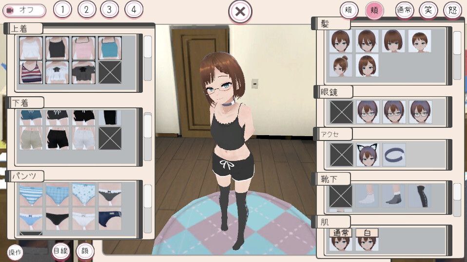 图片[5]-x3066和妹妹一起生活吧 V1.7 精翻汉化 [更新/1.3G]-11