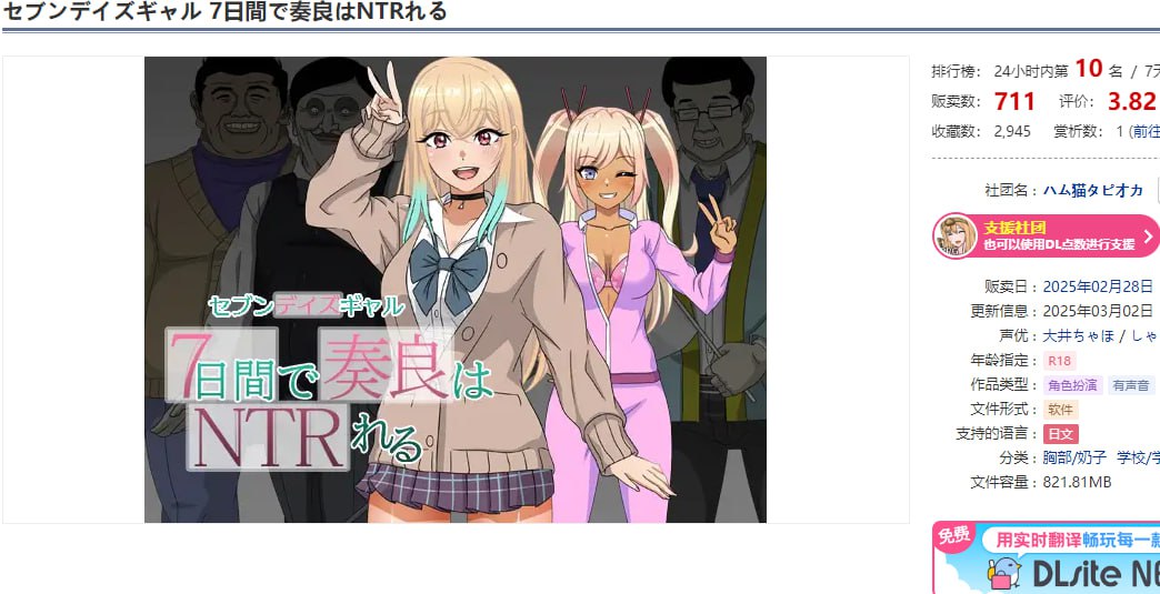 图片[2]-t2269七日女友：七天内奏良会被NTR V1.0 AI汉化[新作/1.5G]-11