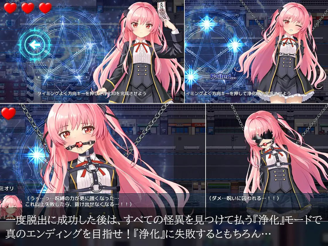 图片[2]-t2270淫狱的8番街·少女侦探美织的怪异笔记 V1.0 AI汉化[新作/1.1G]-11