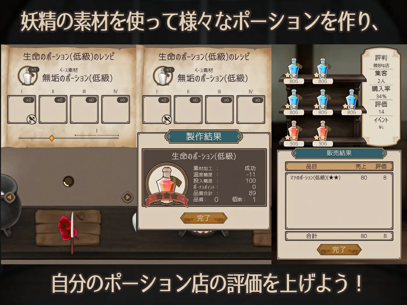 图片[3]-t2202 妖精药剂店 机翻汉化版 [新作/148M]-11