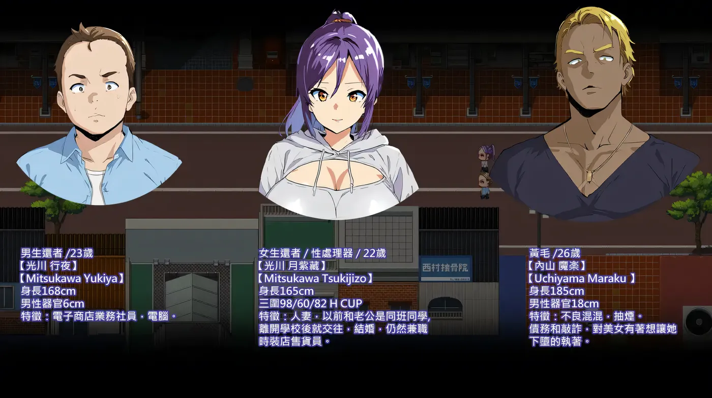 图片[5]-t2198僵尸 NTR 官方中文版 [新作/630M]-11