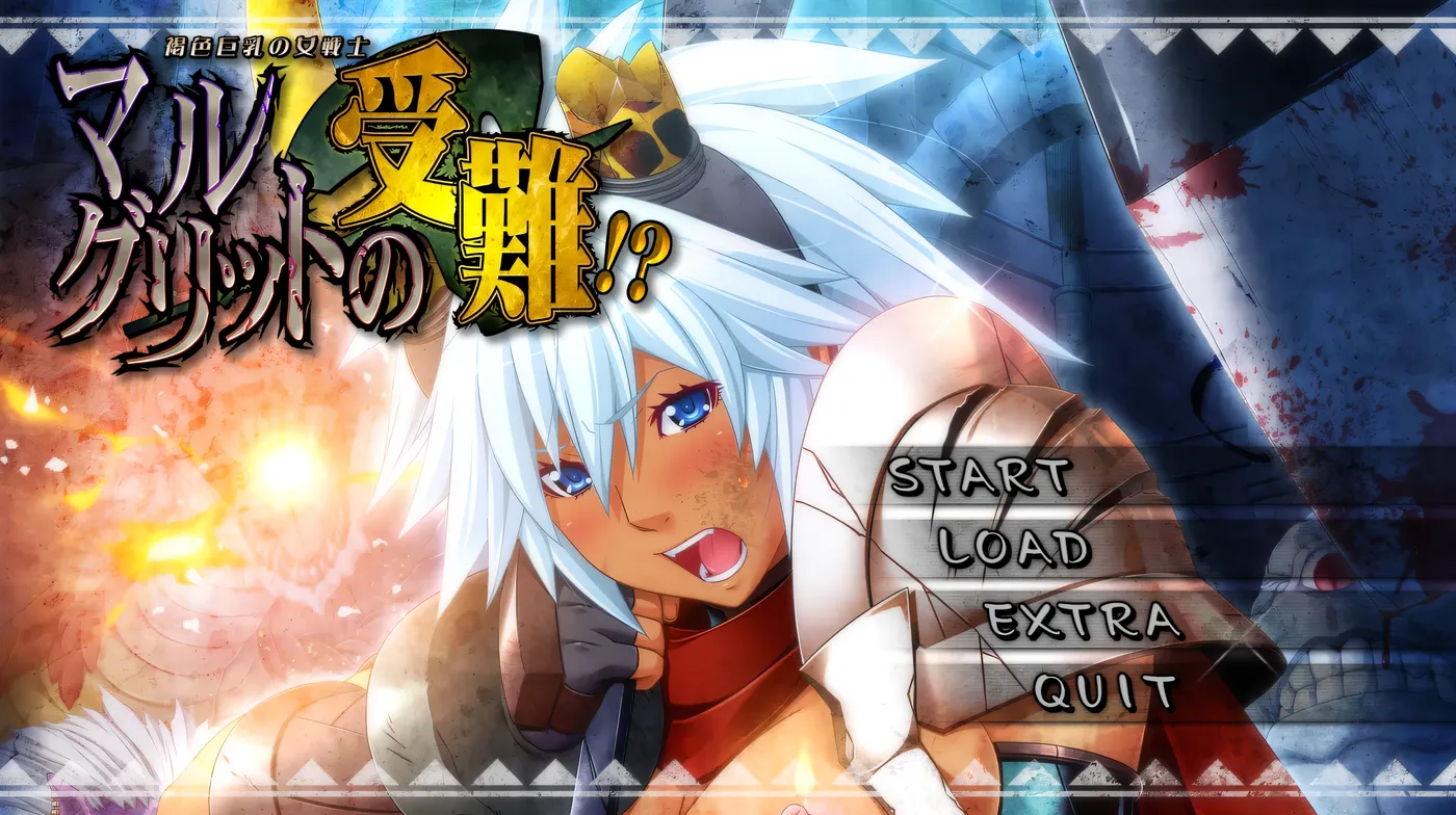 t2166 褐色巨乳女战士·玛格丽特的受难！？AI汉化版+全CG存档 [新作/4.2G]-11