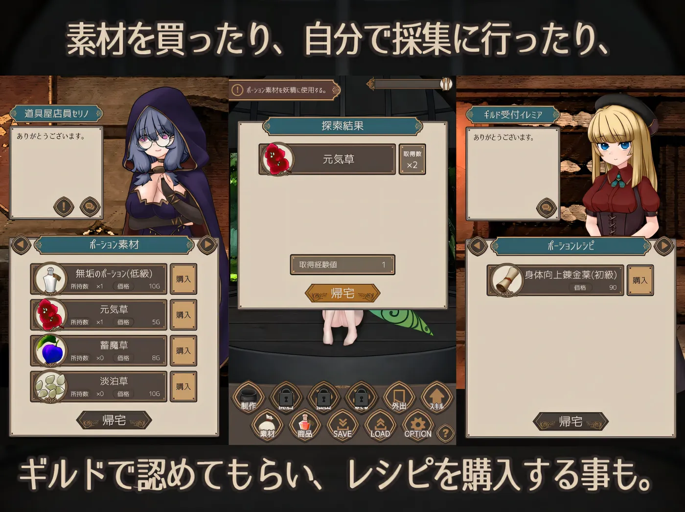 图片[4]-t2202 妖精药剂店 机翻汉化版 [新作/148M]-11