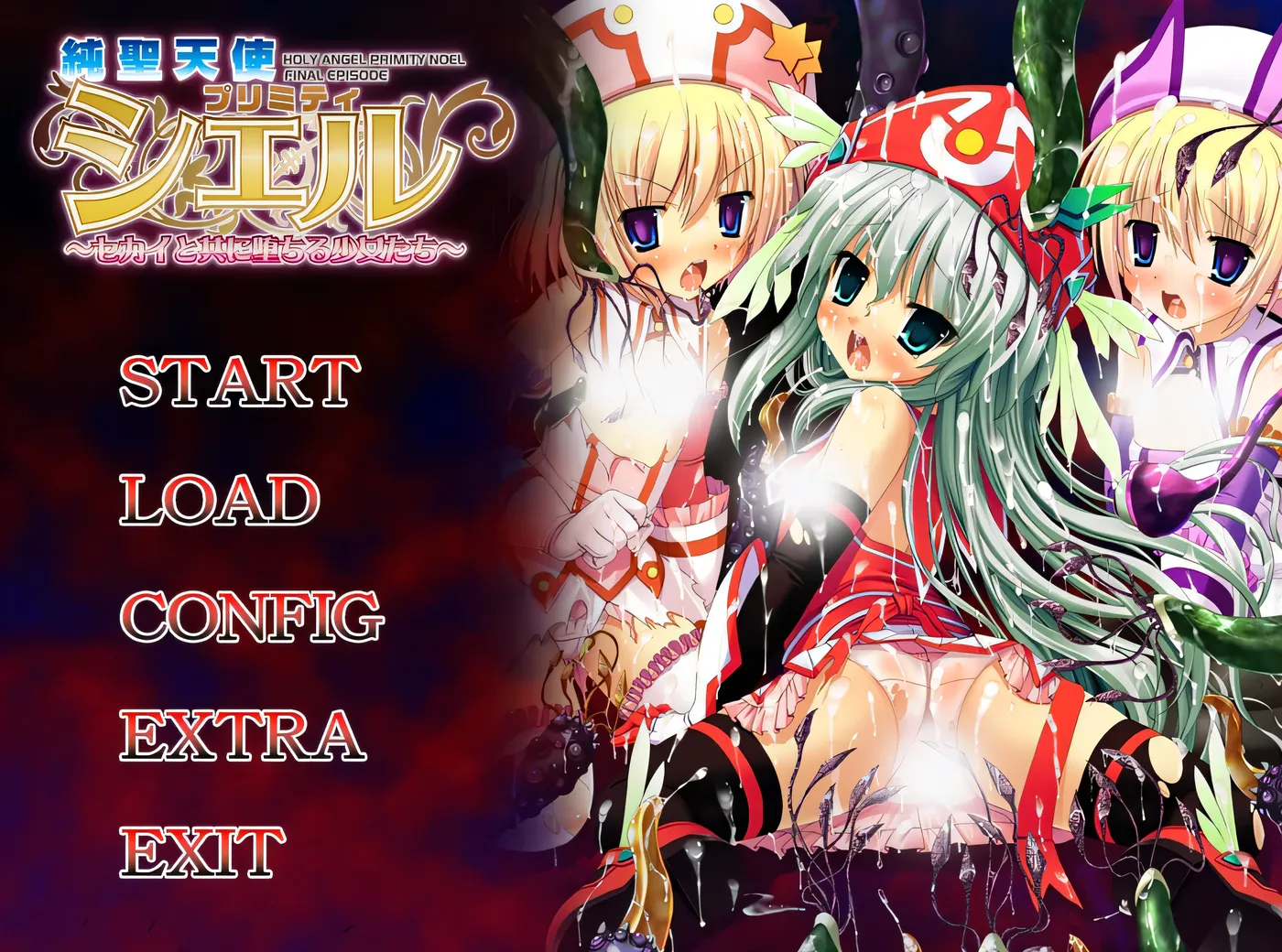 t2205纯圣天使プリミティ☆シエル ～与世界一同堕落的少女们～ AI汉化版 [新作/670M]-11