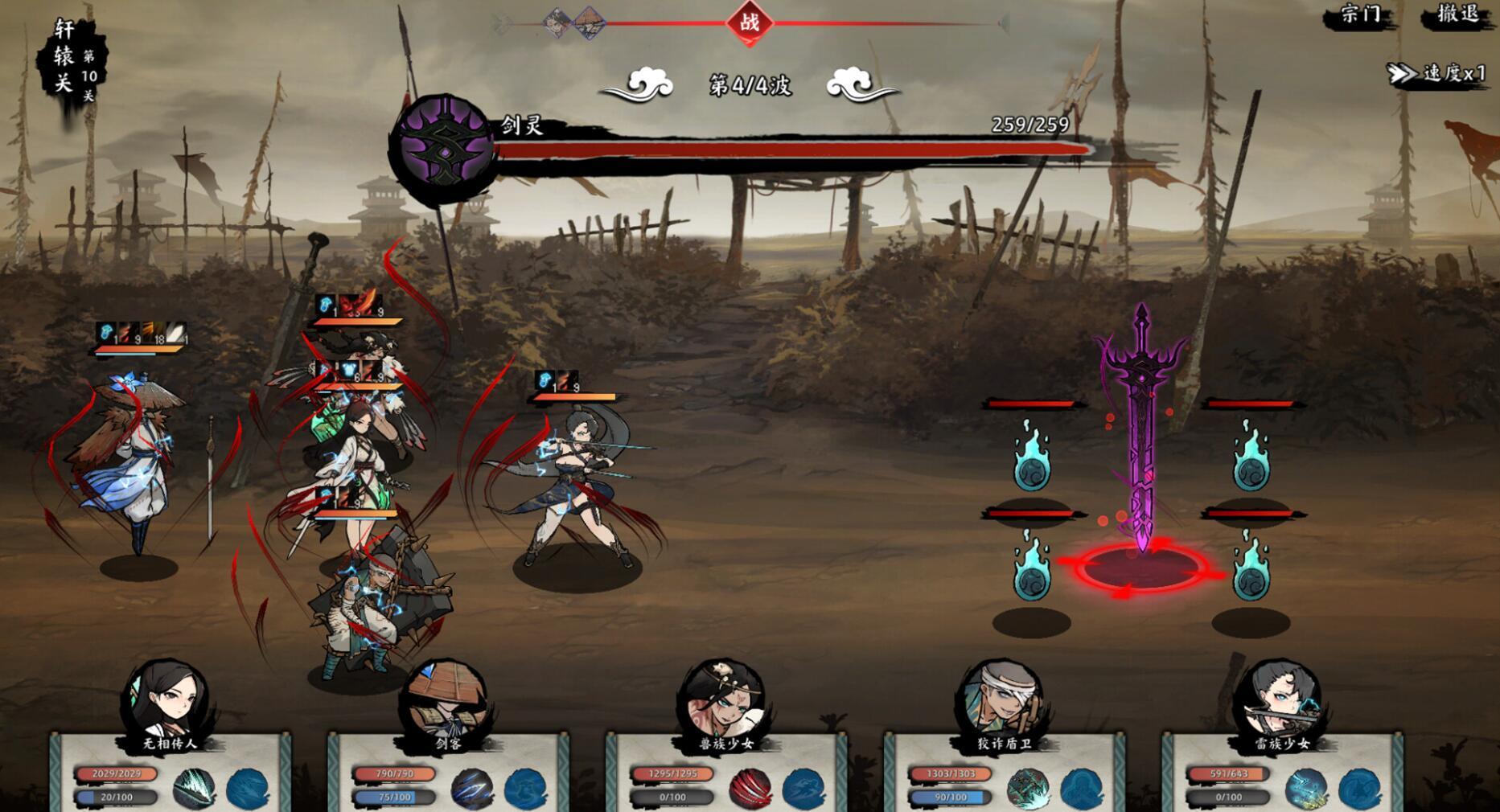 图片[8]-t2210无休仙途/EndlessJourney v1.06 Steam官方中文[新作/940M]-11