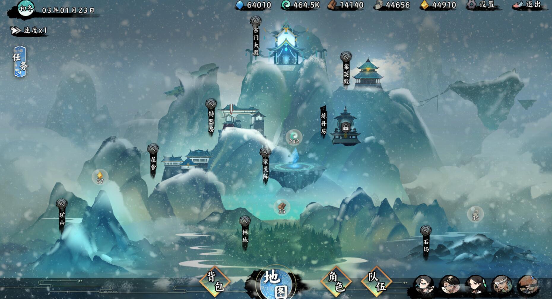 图片[9]-t2210无休仙途/EndlessJourney v1.06 Steam官方中文[新作/940M]-11