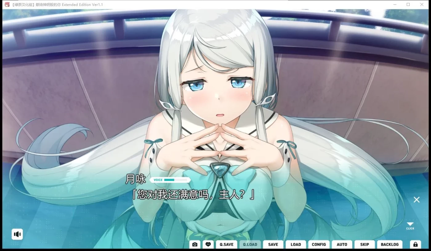 图片[3]-t8029献给神明般的你 Ex V1.1 精翻完整汉化版+存档[4.1G]-11