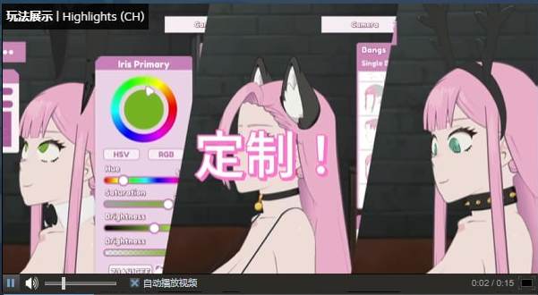 b20800爱欲丘比特 V1.14 STEAM官中[更新/2.2G]-11