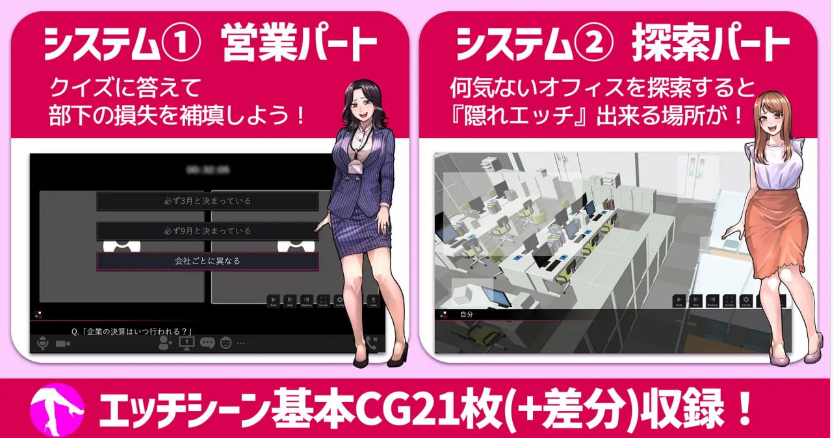 x15006职场骚扰模拟器 V1.0 AI汉化[新作/1.6G]-11