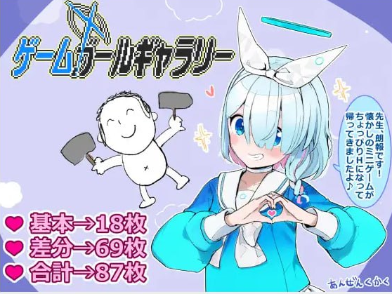 x15012游戏少女画廊V1.0 AI汉化[新作/900M]-11