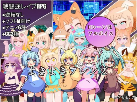 x15031 好伙伴们 V250410 AI汉化[新作/500M]-11