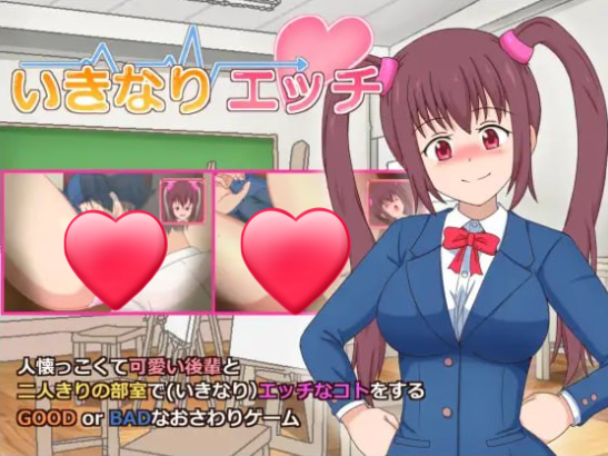 x15051突然涩涩 V1.0 机翻汉化[新作/200M]-11