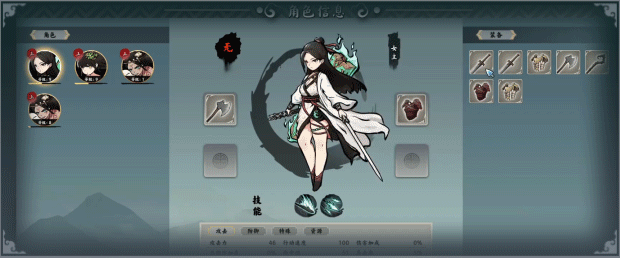 图片[4]-t2210无休仙途/EndlessJourney v1.06 Steam官方中文[新作/940M]-11