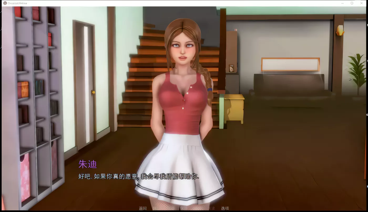 图片[4]-x4025一生一次 OnceinaLife V1.0 汉化版[更新/4.9G][PC＋安卓]-11