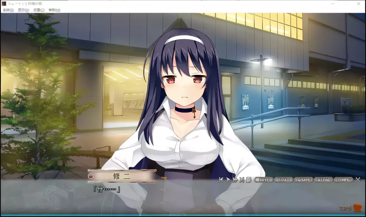 图片[4]-x4033牛顿与苹果树 官方中文无码完结版+无码CG包+存档[新作/6.2G]-11