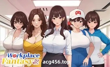 x20087职场幻想 V1.31 STEAM官中[更新/4.6G]-11