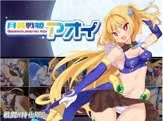 x15107月装战姬葵 V1.0 AI汉化[新作/1.2G]-11