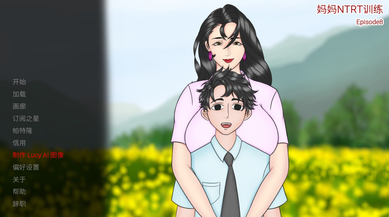 x70906妈妈的NTR训练Episode9 AI汉化版[更新/3.2G][PC+安卓]-11