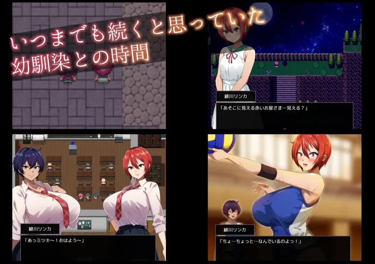 图片[2]-x20051月夜下辉映的赤红之花 AI汉化 [新作/1.8G]-11