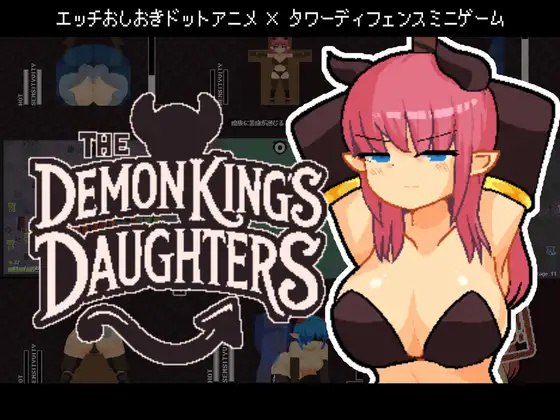 x15187魔王之女调教录 V1.0 DL官中[新作/300M]-11