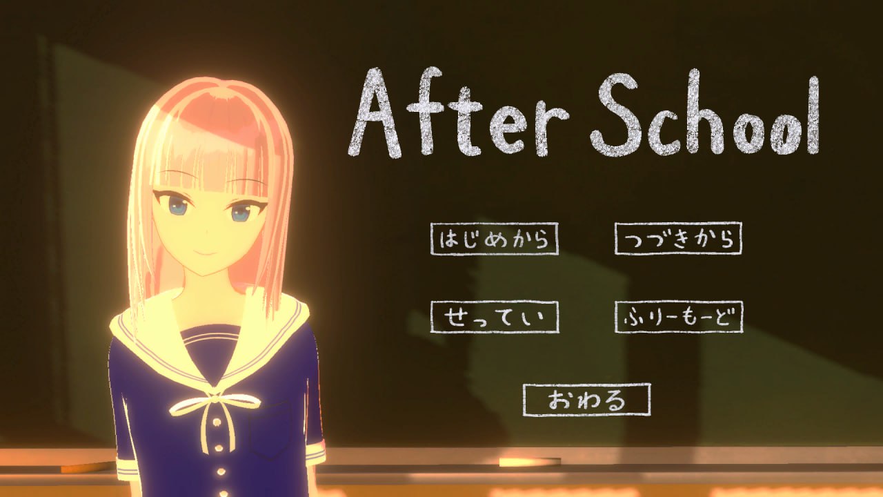 x15192放学后（After School）V1.0 机翻汉化[新作/600M]-11