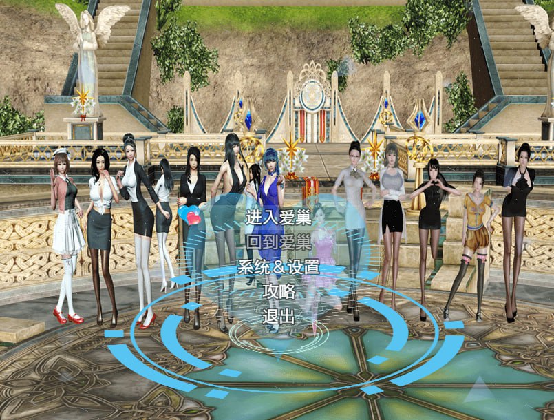 x15194爱巢重制破解版（冷狐版魔改）官方中文+攻略+作弊[新作/7.0G][PC+安卓]-11