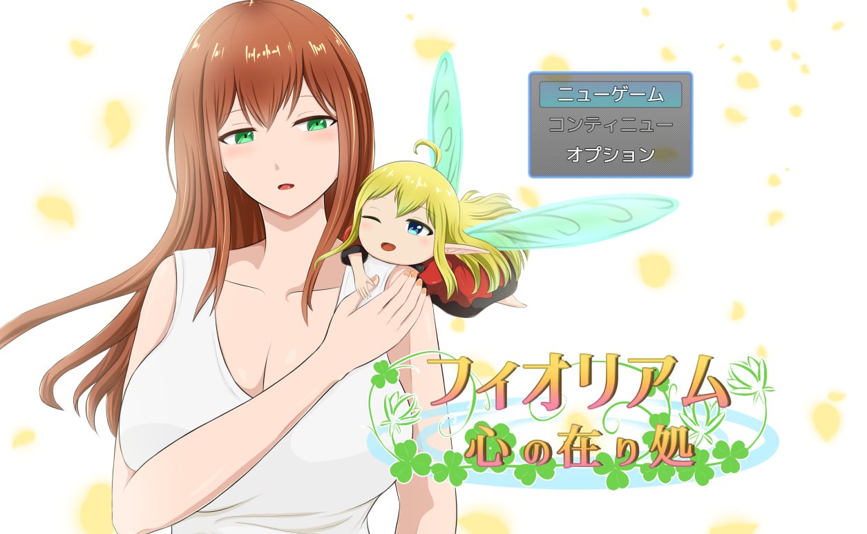 x15195菲奥里姆「心之所归」V1.0 AI汉化[新作/300M]-11