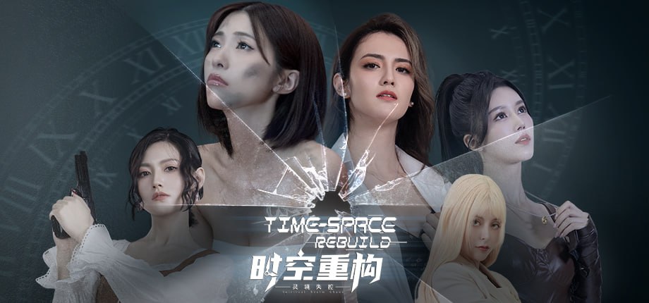 x15200时空重构 V1.0 STEAM官中-国语[新作/13G]-11