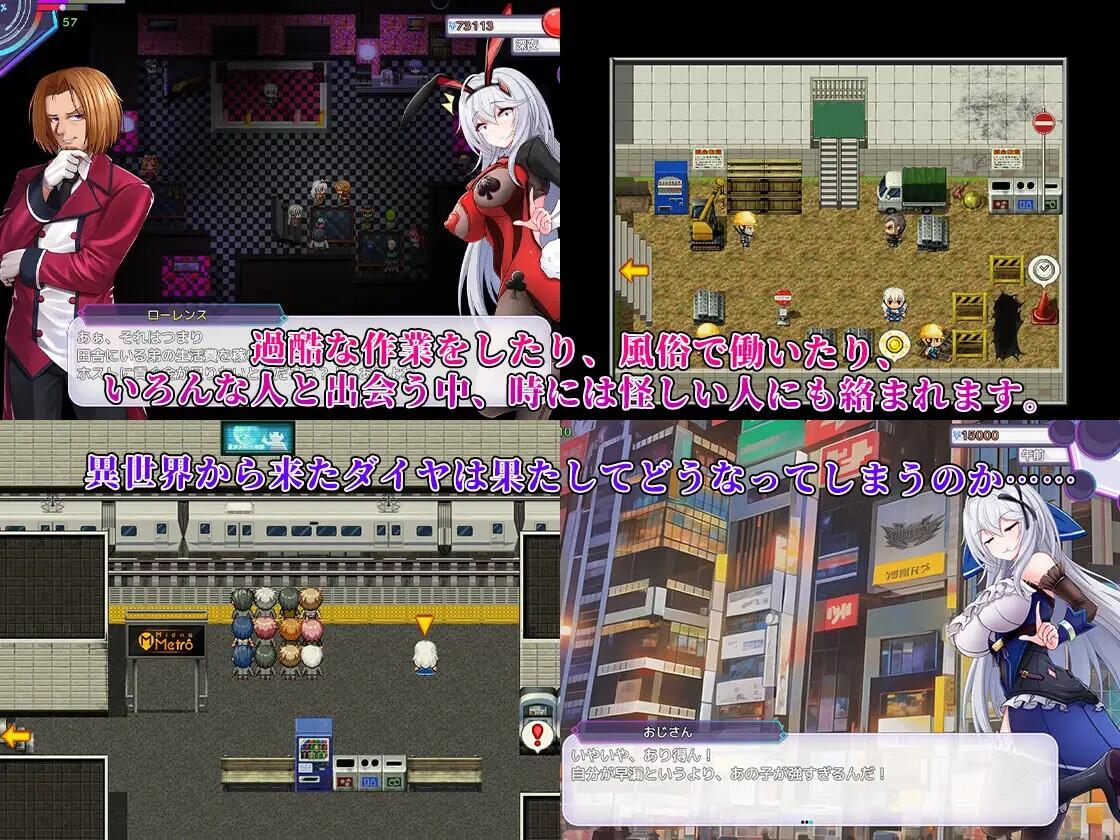 图片[2]-x40114异世界出身的我在歌舞伎町打黑工 V1.02 DL官中[新作/1.2G][PC+安卓]-11