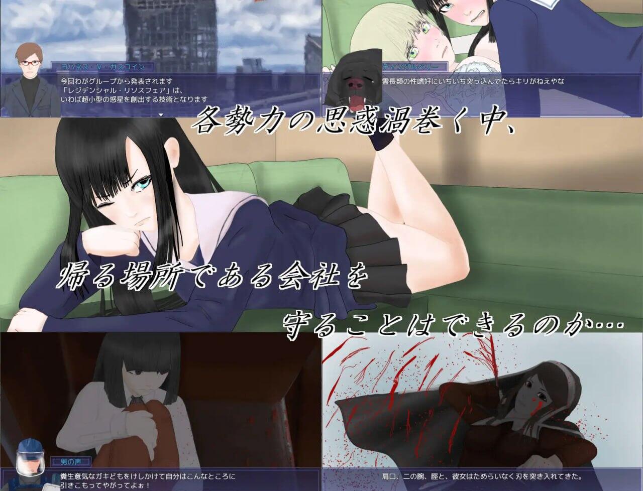 图片[2]-x40124心理分歧 汉化版[新作/1.2G]-11