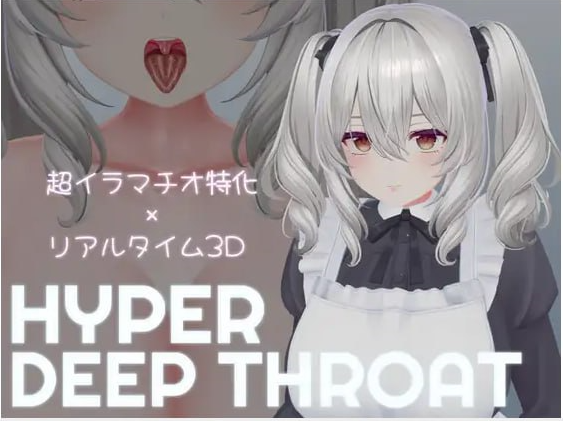 x15127超深喉（HYPER DEEP THROAT）V1.0.2 生肉[新作/1.3G]-11