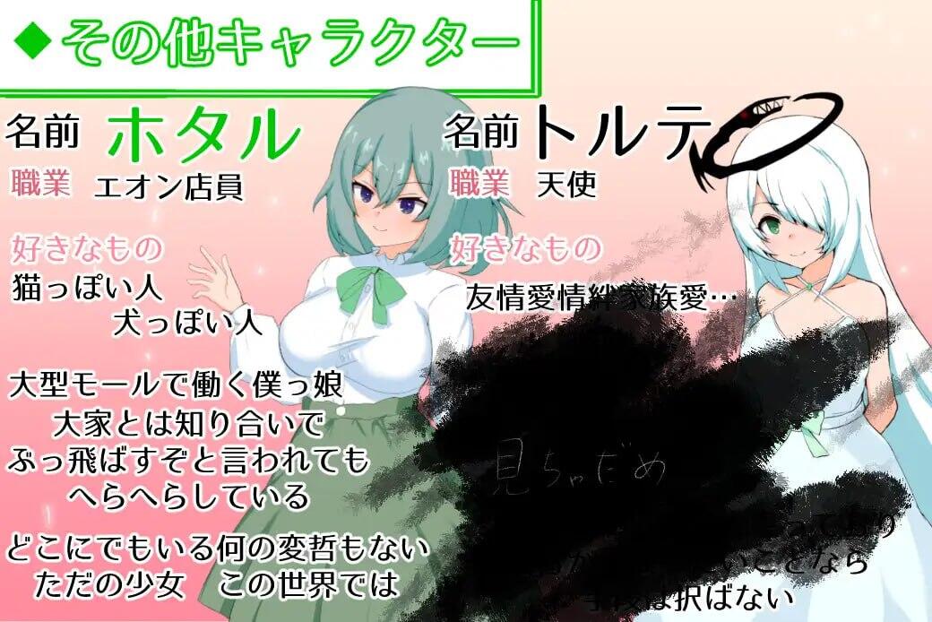 图片[2]-x40041无知萝莉魔王大人与光辉而不安宁的日子 V1.16 AI汉化[更新/2.8G]-11