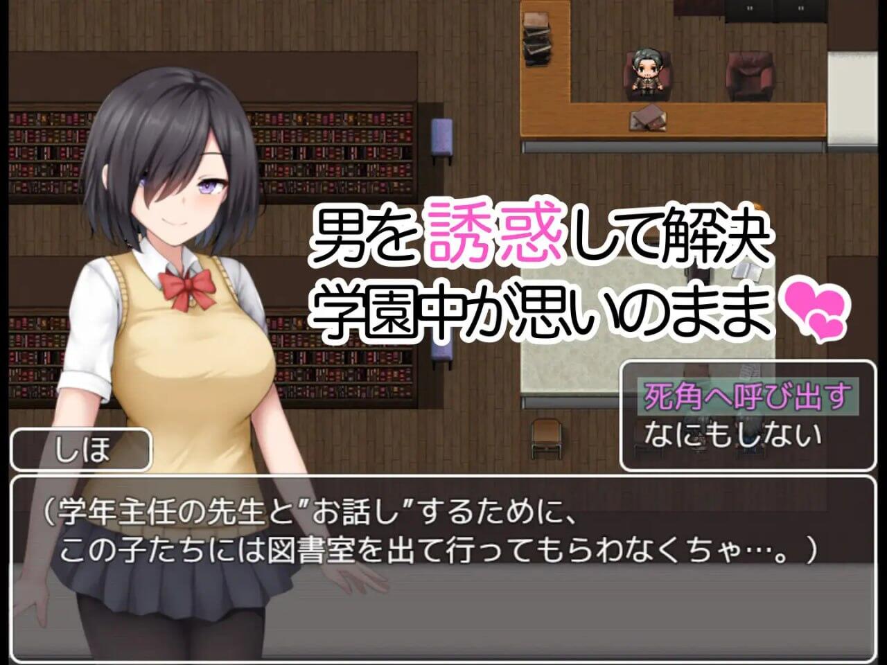 图片[2]-x40023学园笼络记 ～沦落于朴素巨乳女孩的学园 AI汉化[新作/1.1G]-11