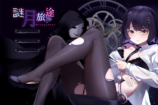 图片[2]-x40044谜月旅途 STEAM官中[新作/1.2G]-11