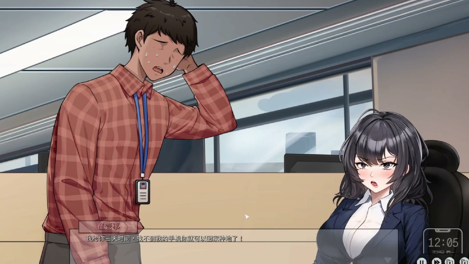 图片[2]-x40047苦主救助中心 Ⅳ STEAM官中 内测版[新作/1.2G]-11