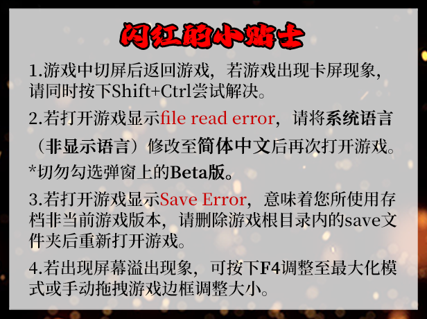 图片[2]-x20072闪红的艾丽丝 STEAM官中[更新/600M]-11