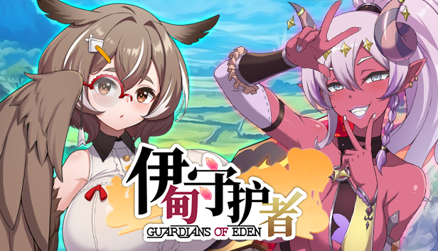 图片[2]-x40129伊甸守护者 V1.2 STEAM官中[更新/2.2G]-11